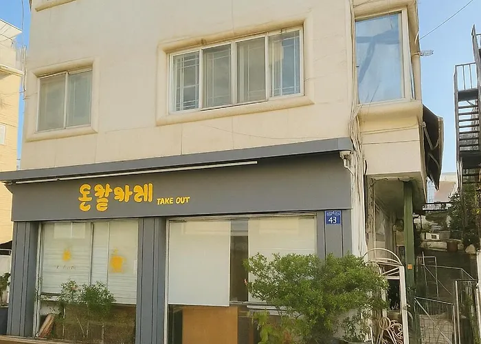 다온 * 서울특별시